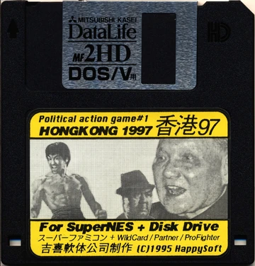 Hong Kong 97 | Hong Kong 97 Wiki | Fandom