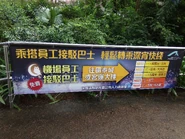 機場管理局在貨運區及航膳區懸掛橫額，以宣傳此路線，上圖攝於2016年8月，在超級一號貨站拍攝，可見當時只有5條NA路線；其後每當再有新NA路線開辦，機管局亦會隨即更新橫額內容及更換橫額