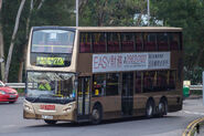 這批巴士為九巴首批採用Vogelsitze座椅的Enviro500 12米（圖為ATEU8／NX4459）