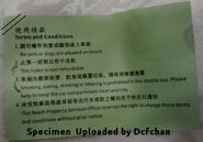 NR969線乘車券背面之乘客須知