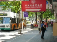 站景（2011年1月）