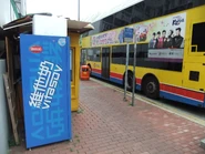 城巴站長室旁邊設有自動售賣機，置樂花園（青海圍）居民巴士站官方位置設於城巴巴士站後方