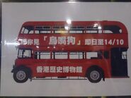 HKBus Story Adv.jpg (1.87 MB) HKBus Story Adv