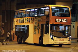 UL4150 A32
