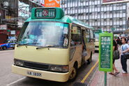 九龍專綫小巴36A線曾以此站為總站