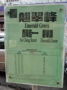 NR967線在西菁街的站牌（2012年8月）