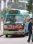 62A線以杏花邨為總站