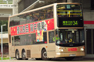 Volvo Super Olympian 10.6m demonstrator bus (ASV50/KU5862)