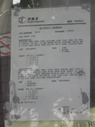 NR10 SoS eff 20180823.jpg (415 KB) 2018-08-23生效的運輸署服務詳情(中文版)