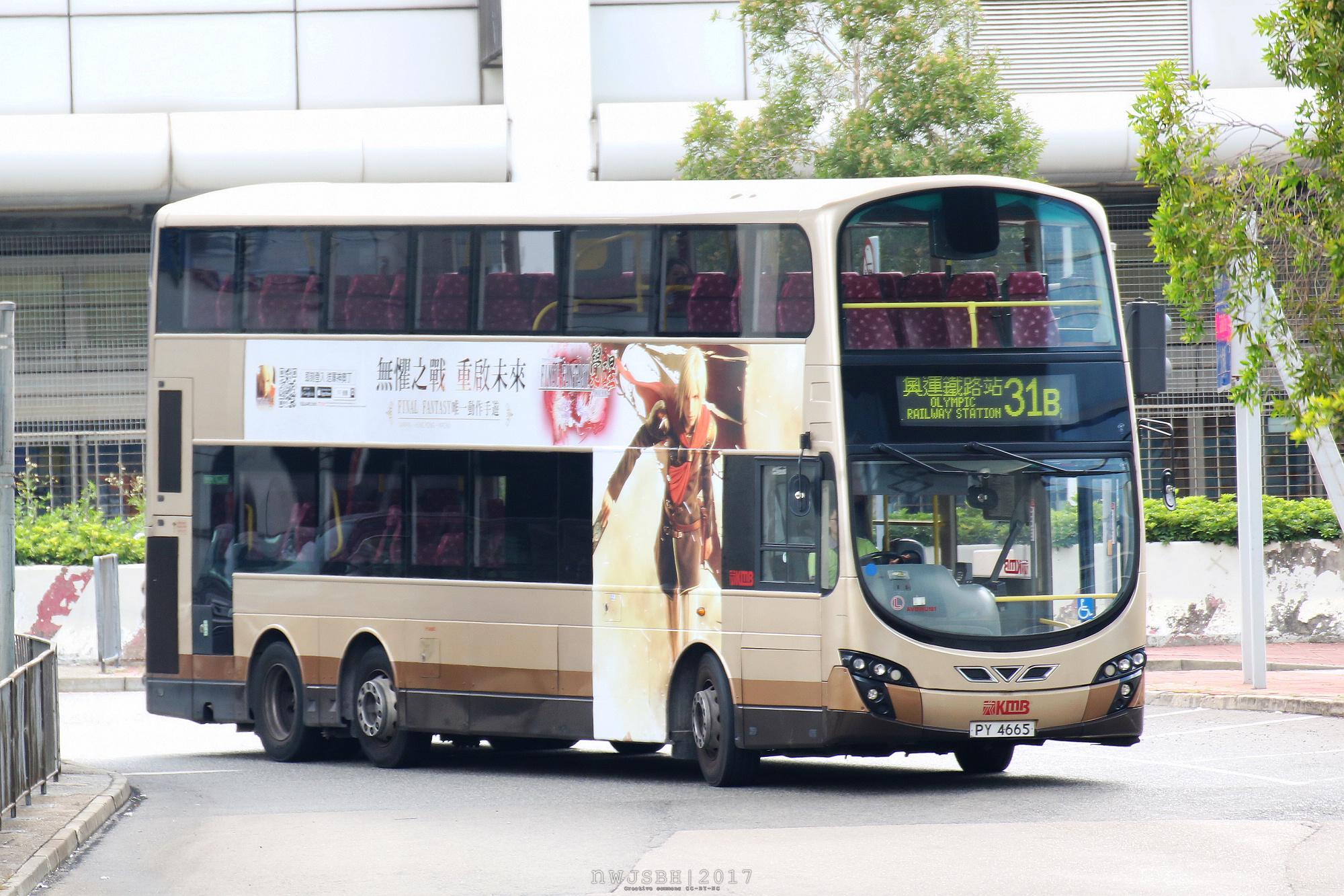 九巴36A線, 香港巴士大典