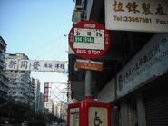 YeeKukSt NCSt1.jpg (729 KB) 站景(2010年11月)