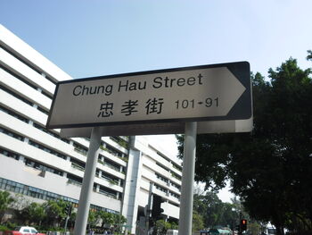 ChongHauSt .Sign