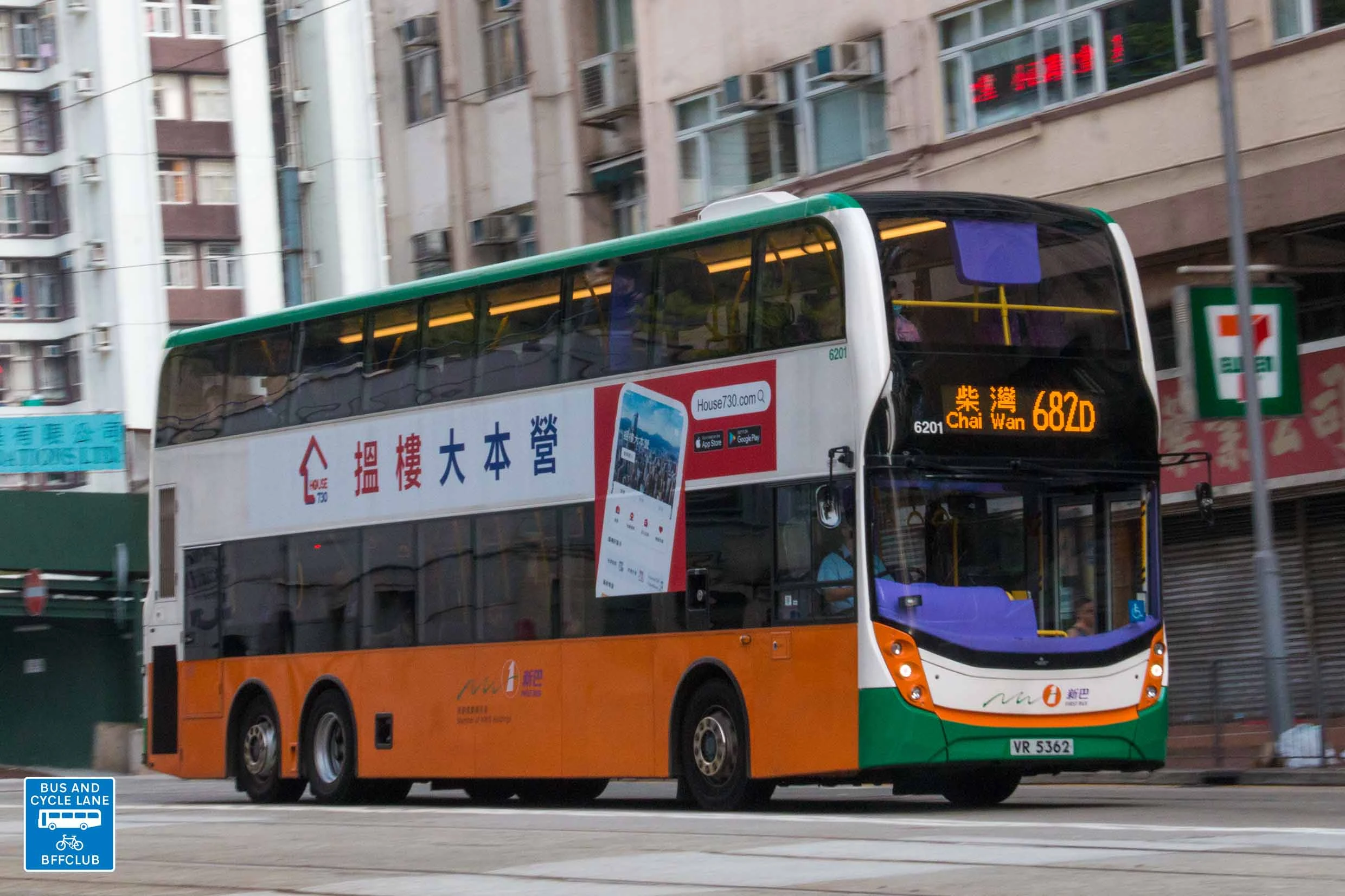 过海隧巴682d线 | 香港巴士大典 | fandom