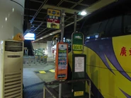 華通中港快綫及居民巴士NR904線站位