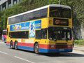 HJ5152(601) Free MTR Shutlle Bus K1A 05-08-2017