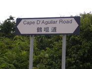 Cape D'Aguilar Road