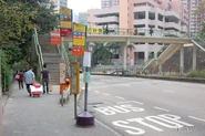 柴灣部分道路於清明及重陽節期間實施改道，多條原途經環翠道之路線改道期間使用此站，並設有臨時站柱（2012年4月）