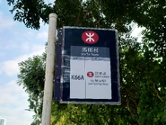 馬田路馬田村2.jpg (3.4 MB) 站牌僅用過膠紙貼在空白鐵板上