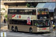43A線曾以丹尼士三叉戟（ATR）為低地台用車