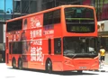LB9812 281A.jpg (1.58 MB) 281A