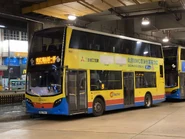 匯達交通口號電牌轉頁