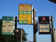 [Stop flag]]s erected by NLB, Citybus and MTR Bus at one of the bus stops along Tin Shing Road in Tin Shui Wai showing different namings adopted by the three companies