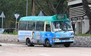 Route 501A observes Wo Hing Road
