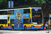 用車限制 香港巴士大典 Fandom