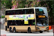 屯門車廠（元朗分廠）（U）派出Enviro500 MMC（ATENU）12米行走43R線