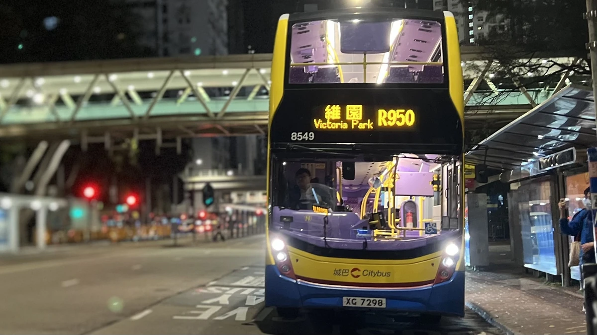 過海隧巴R950線 | 香港巴士大典 | Fandom