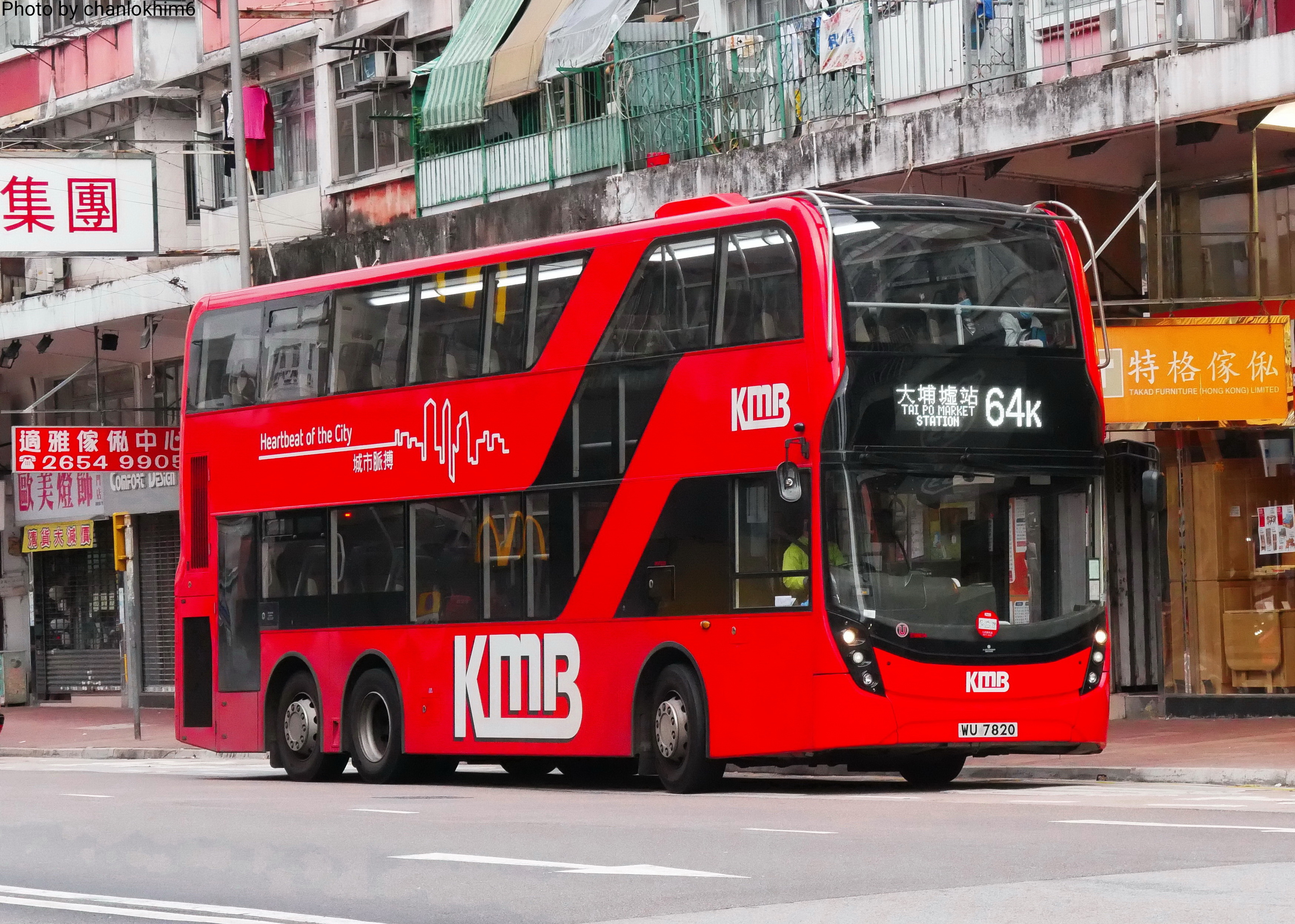 九巴64k線 香港巴士大典 Fandom