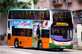 NWFB 93A 3831 UU6612