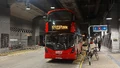 290E