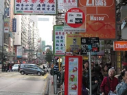 NA06-N-2550-0已更換為水晶站柱，此站位是最後端的車站（2012年2月）