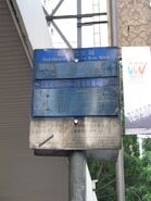 「軒尼詩道71號」居民巴士站牌已遭棄用（2011年7月）