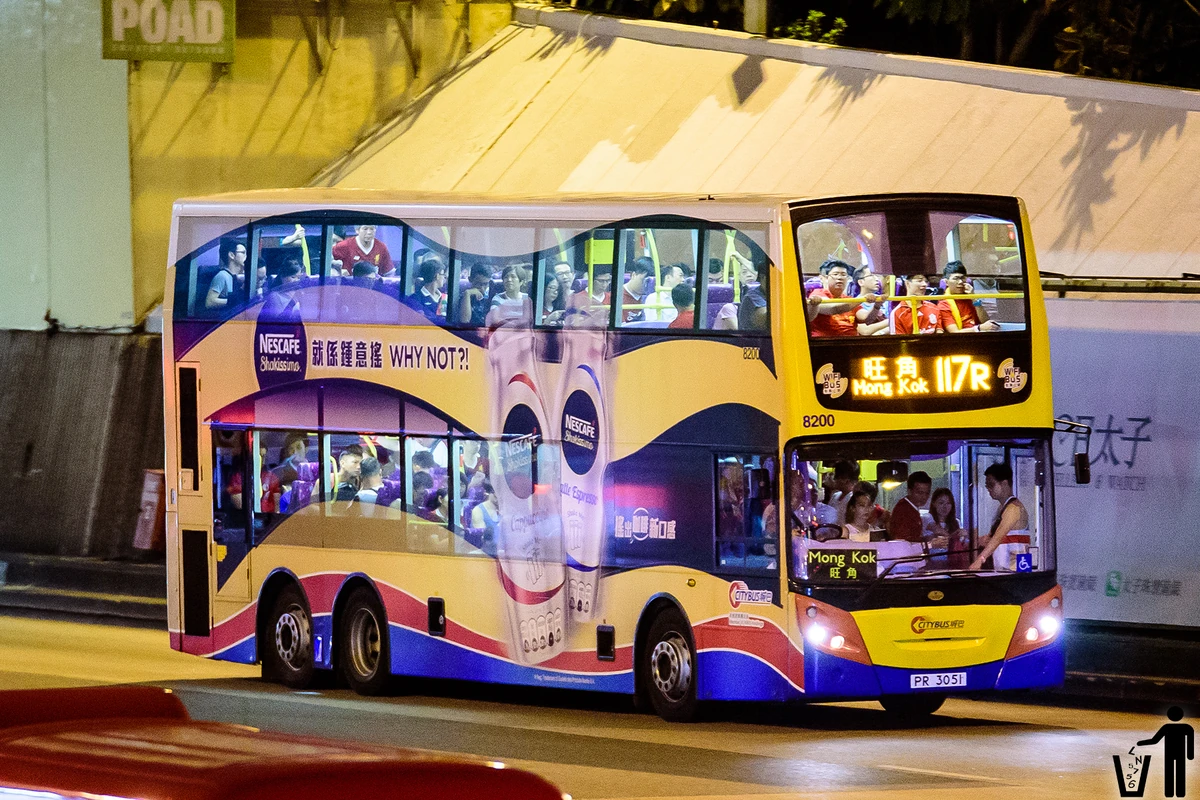 CrossHarbour Bus Route 117R Hong Kong Buses Wiki Fandom