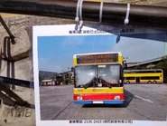 掛在沿途巴士站的告示中，指出路線由城巴旅遊營辦