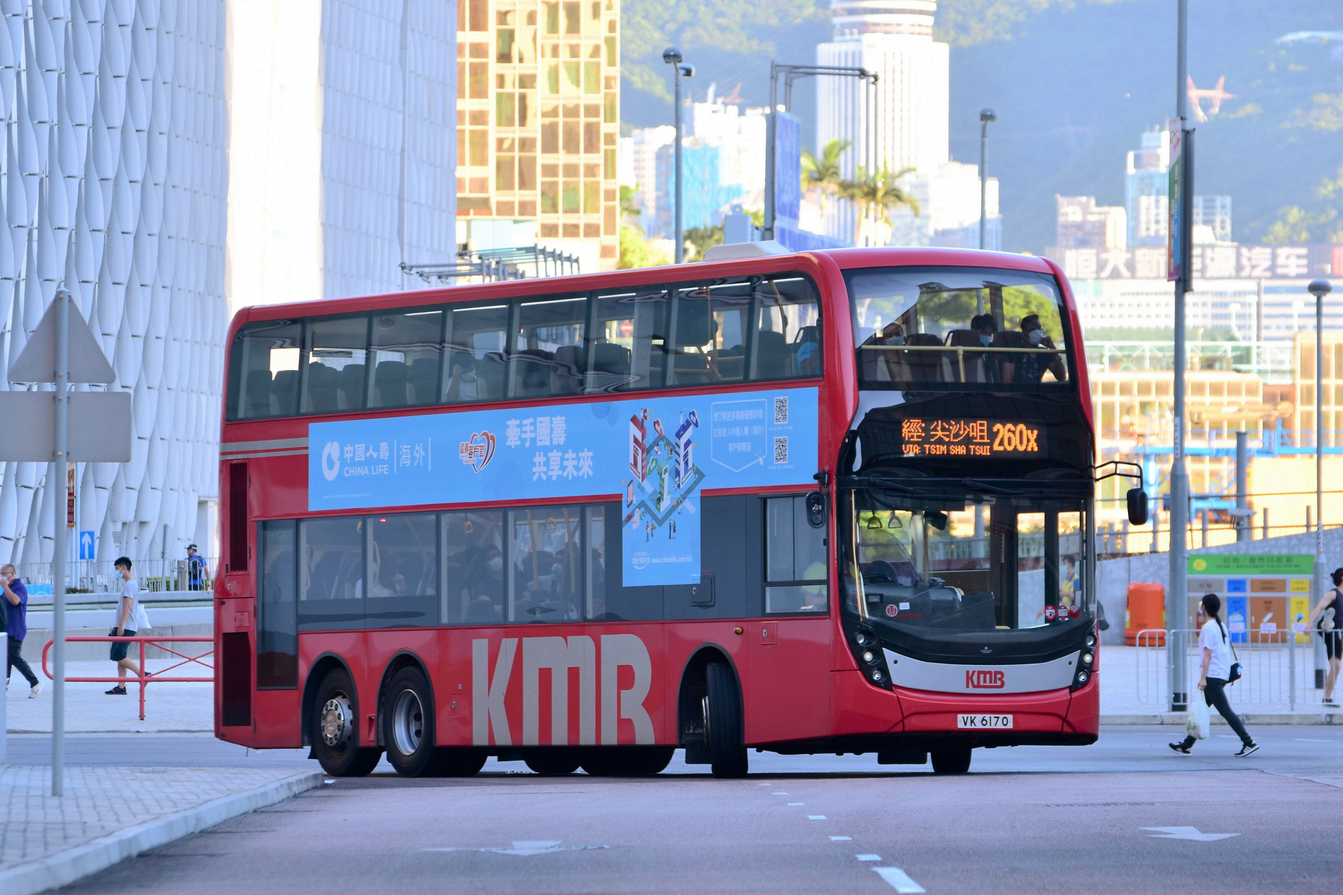 九巴260x線 香港巴士大典 Fandom