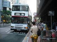 九巴站牌（2010年9月）