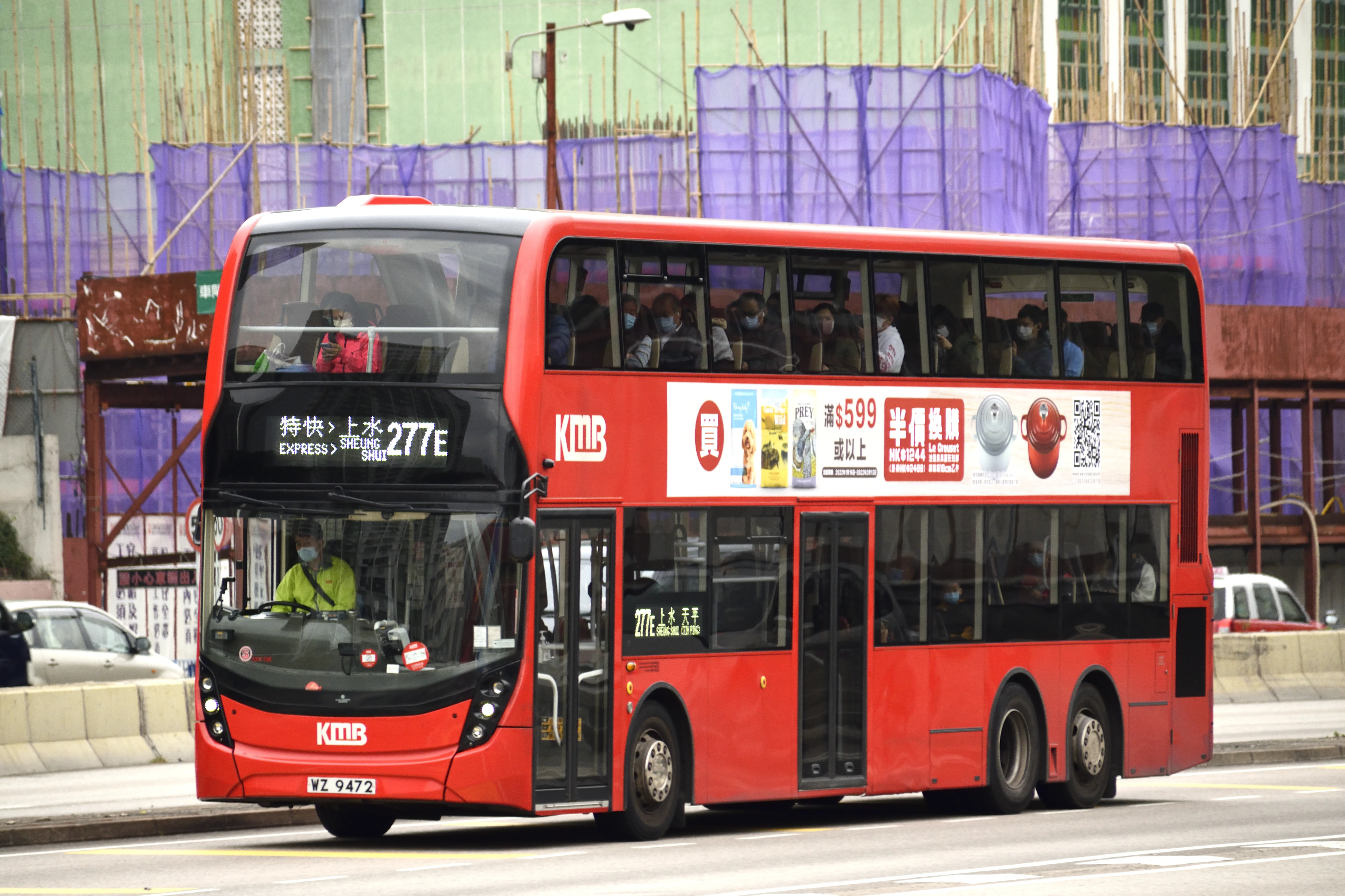 九巴277e線 香港巴士大典 Fandom 九巴277e線 香港巴士大典 Fandom