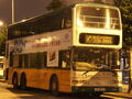 NWFB 3336 StarFerry