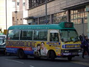 Ntgmb-43s.jpg (291 KB) 43S線用車LM3520以新墟街市為總站