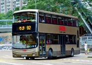 AMC1 SY4050 92.jpg (318 KB) AMC1曾行走92線