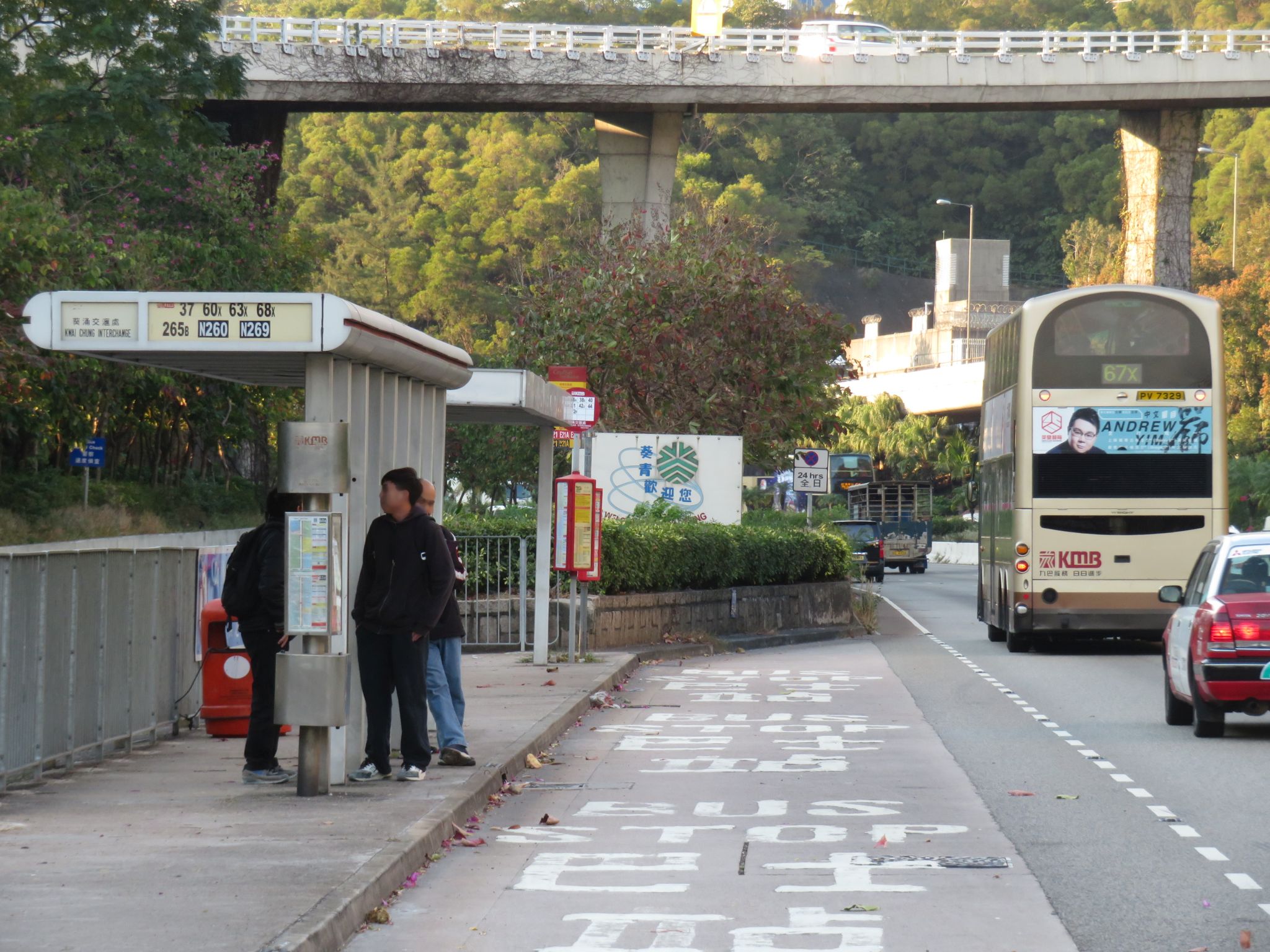 九巴36A線, 香港巴士大典