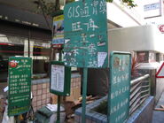 Mong Kok Fife Street 3
