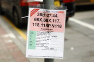Tai Nan Street TEMP BS notice