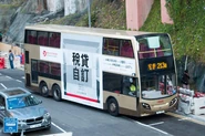 A Route 213B bus just arrived at "Tung Yan Street Kwun Tong" stop