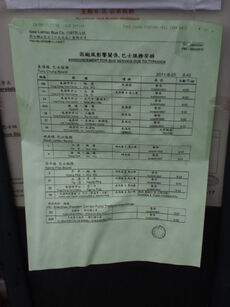 2011 NLB Typhoon Notice