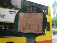 142線取消一年多後，在屯門市中心的站牌仍未移走（2012年6月）