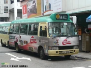 港島專綫小巴52線以此站為總站（2010年4月）